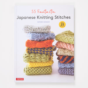 55 FANTASTIC JAPANESE KNITTING STITCHES by KOTOMI HAYASHI