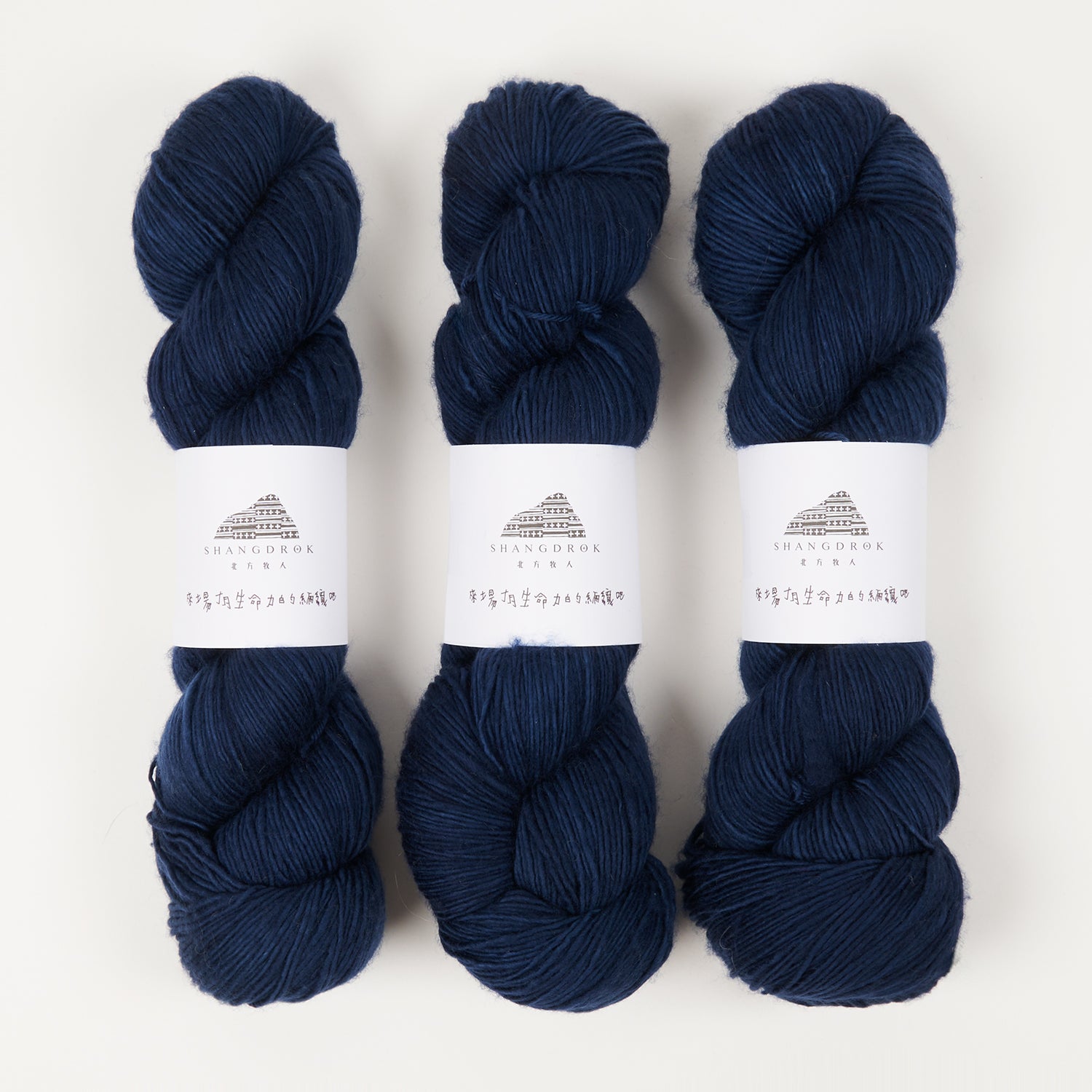 Shangdrok SINGLE MERINO - THE STARS FLOATING IN A SOLITARY UNIVERSE Merino wool Fingering blue Yarn