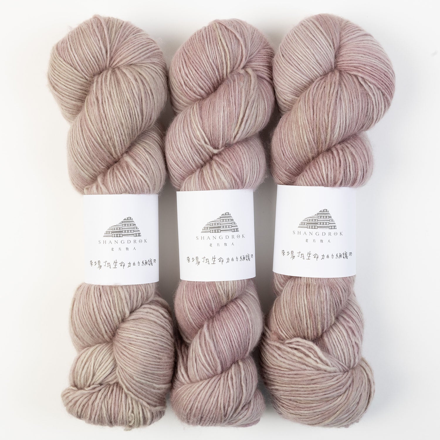 Shangdrok SINGLE MERINO - BITING LIPS FOR 2 MINUTES Merino wool Fingering pink beige Yarn