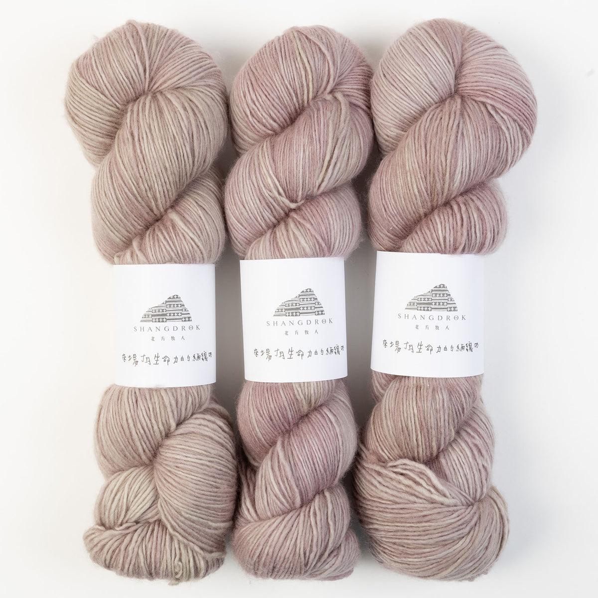 SINGLE MERINO - BITING LIPS FOR 2 MINUTES