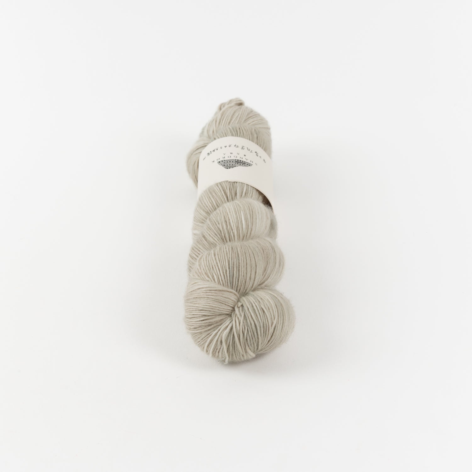 Single Merino - Horizon