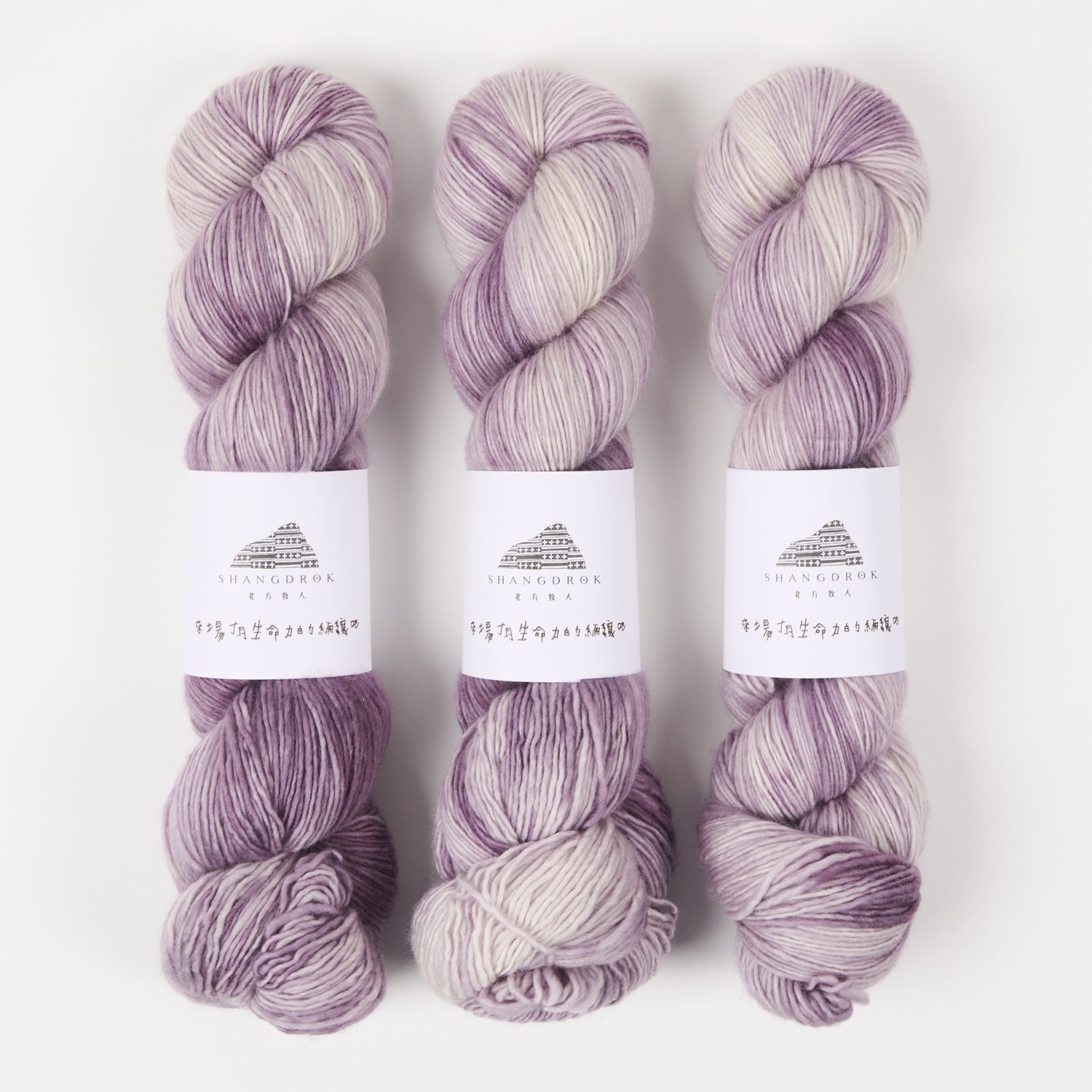 Shangdrok SINGLE MERINO - GARLIC FLOWER Merino wool Fingering purple Yarn