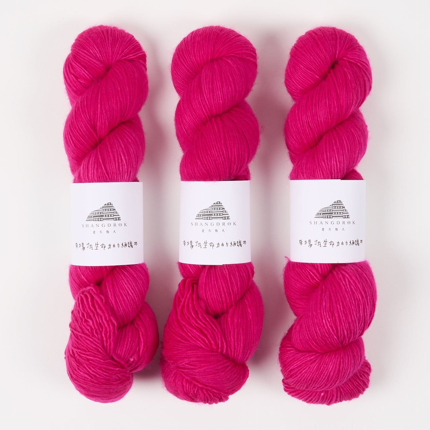 Shangdrok SINGLE MERINO - SEEDLESS DRAGON FRUIT Merino wool Fingering pink neon Yarn