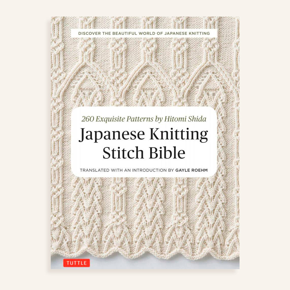Search Press Trade JAPANESE KNITTING STITCH BIBLE by HITOMI SHIDA & GAYLE ROEHM Books